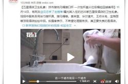 [7分钟科普]阿里地区公司_哔哩哔哩-2